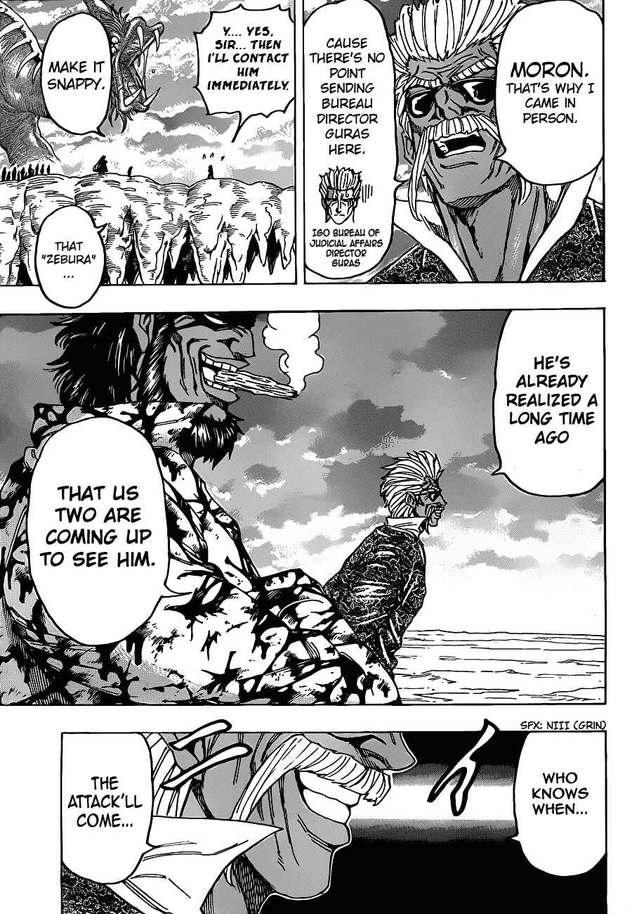 Chapter 124 - Page 7