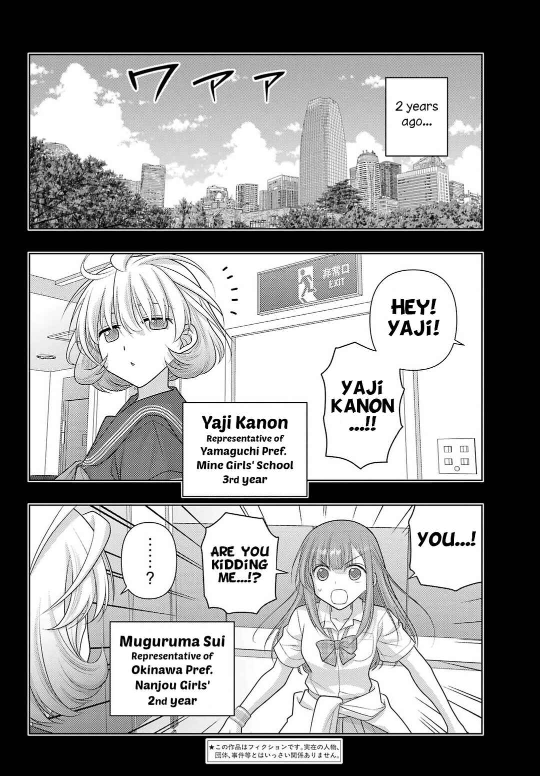 Chapter 137 - Page 2