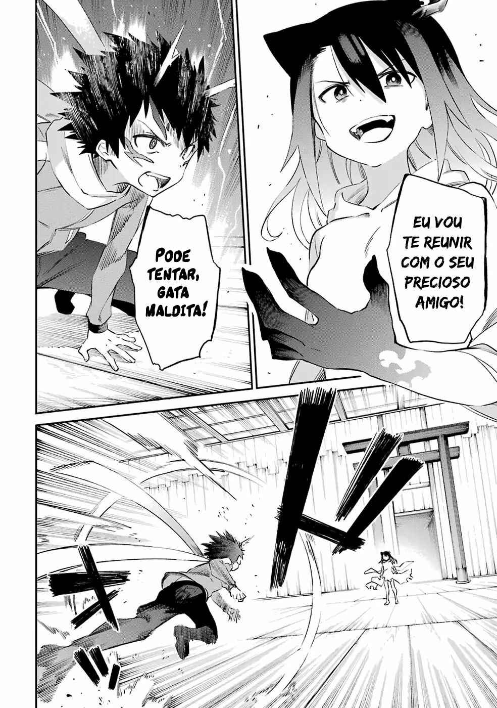 Chapter 49 - Page 22