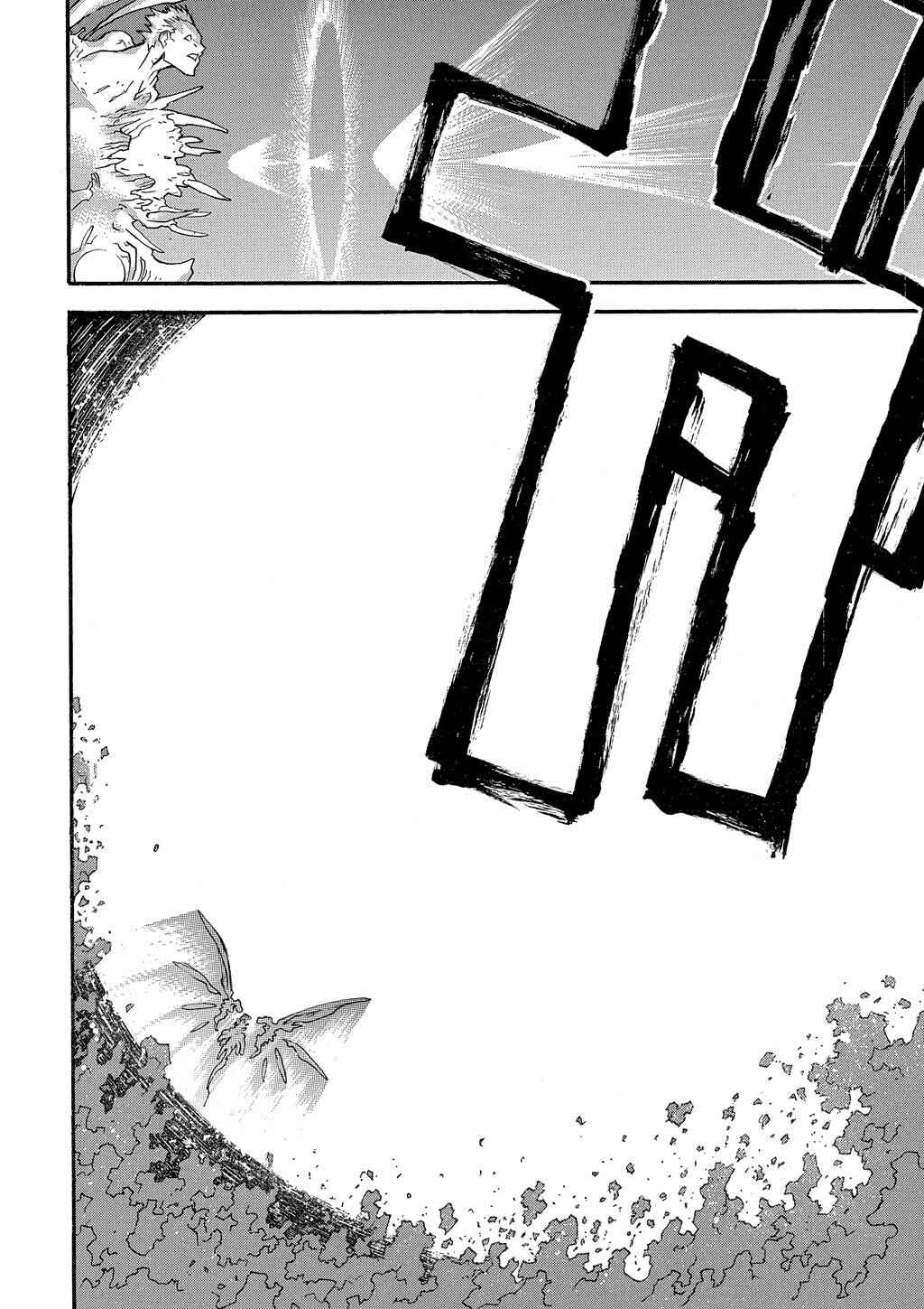 Chapter 69 - Page 21