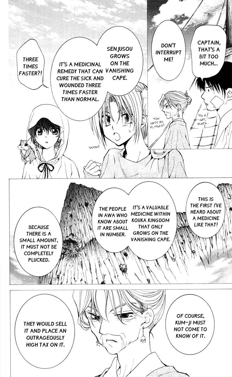 Chapter 31 - Page 4