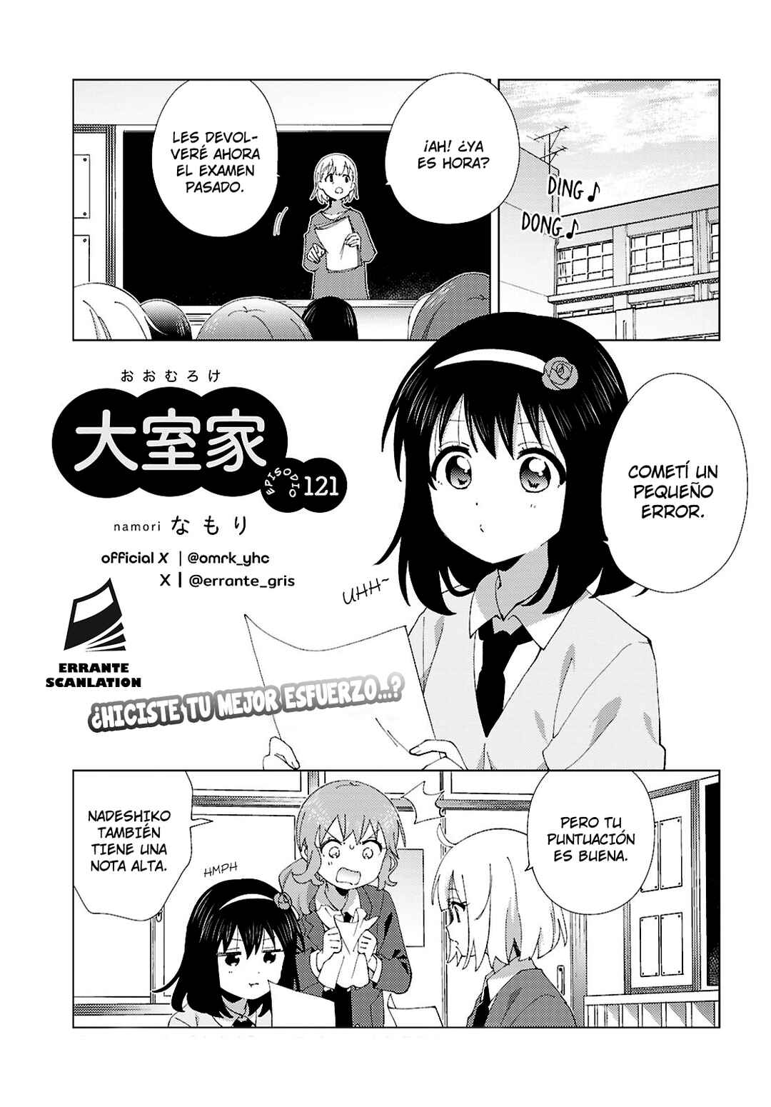 Chapter 121 - Page 1