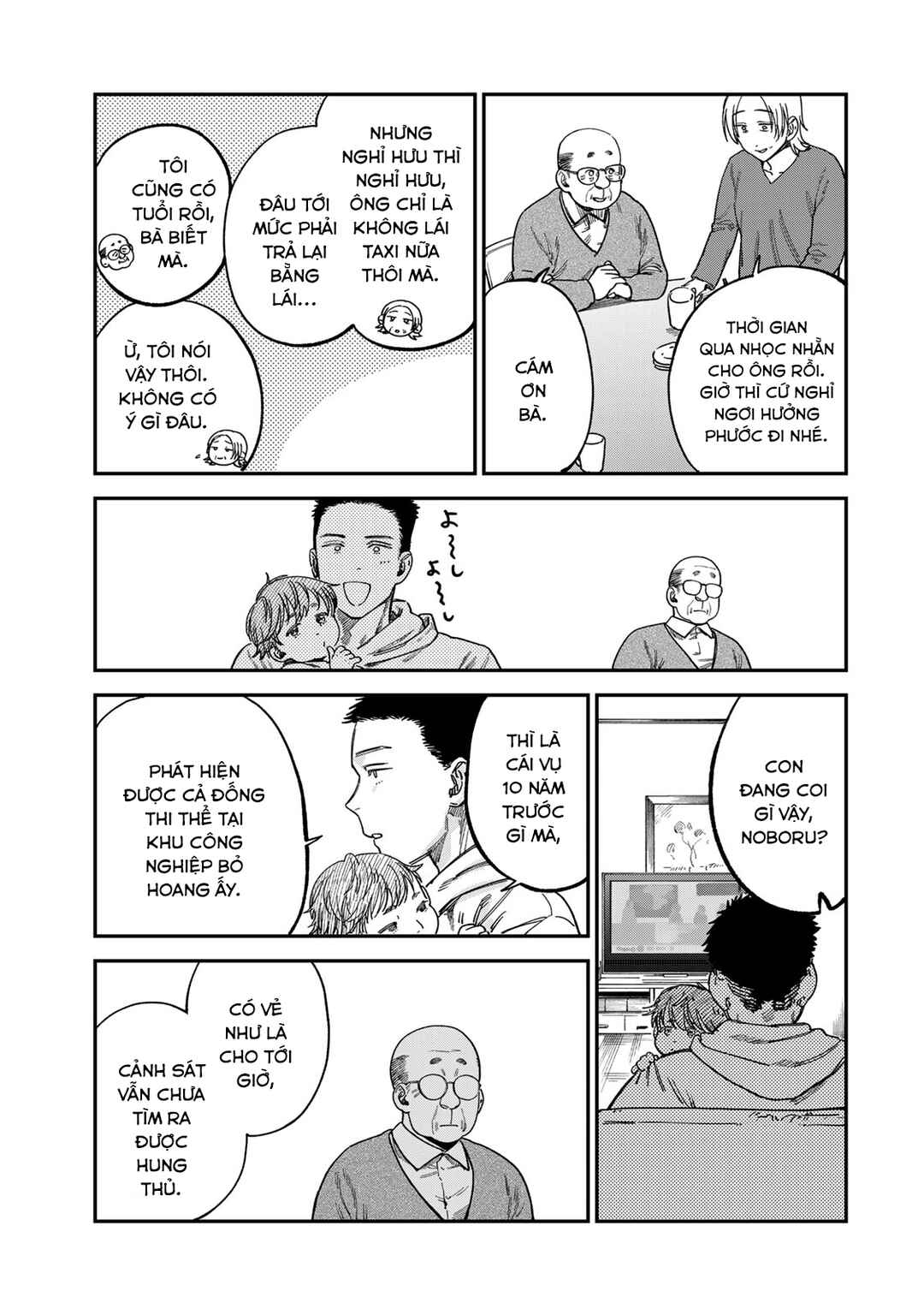 Chapter 14 - Page 14