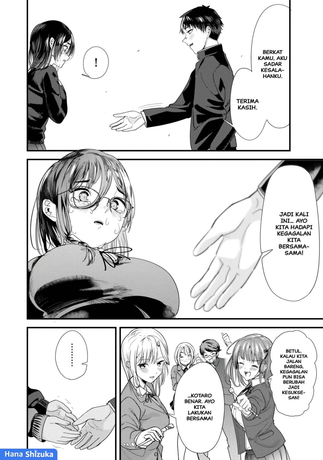 Chapter 42.2 - Page 4