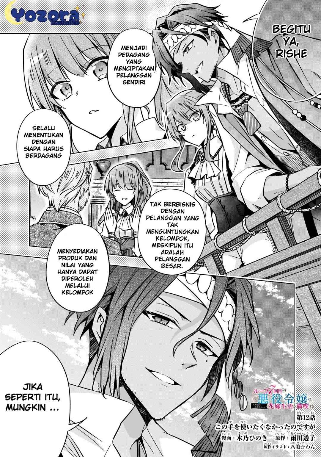Chapter 12 - Page 2