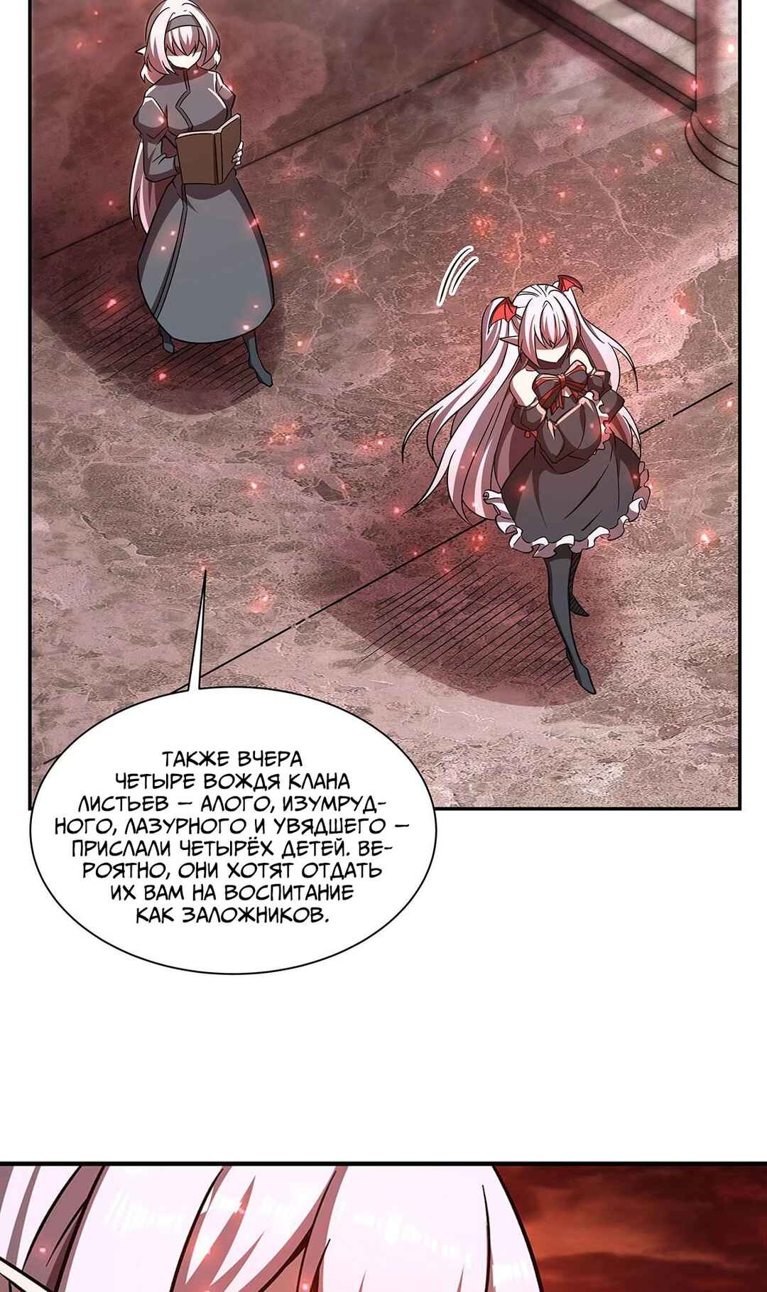 Chapter 290 - Page 2