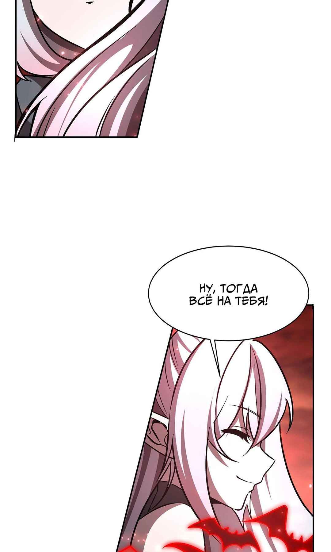 Chapter 290 - Page 27