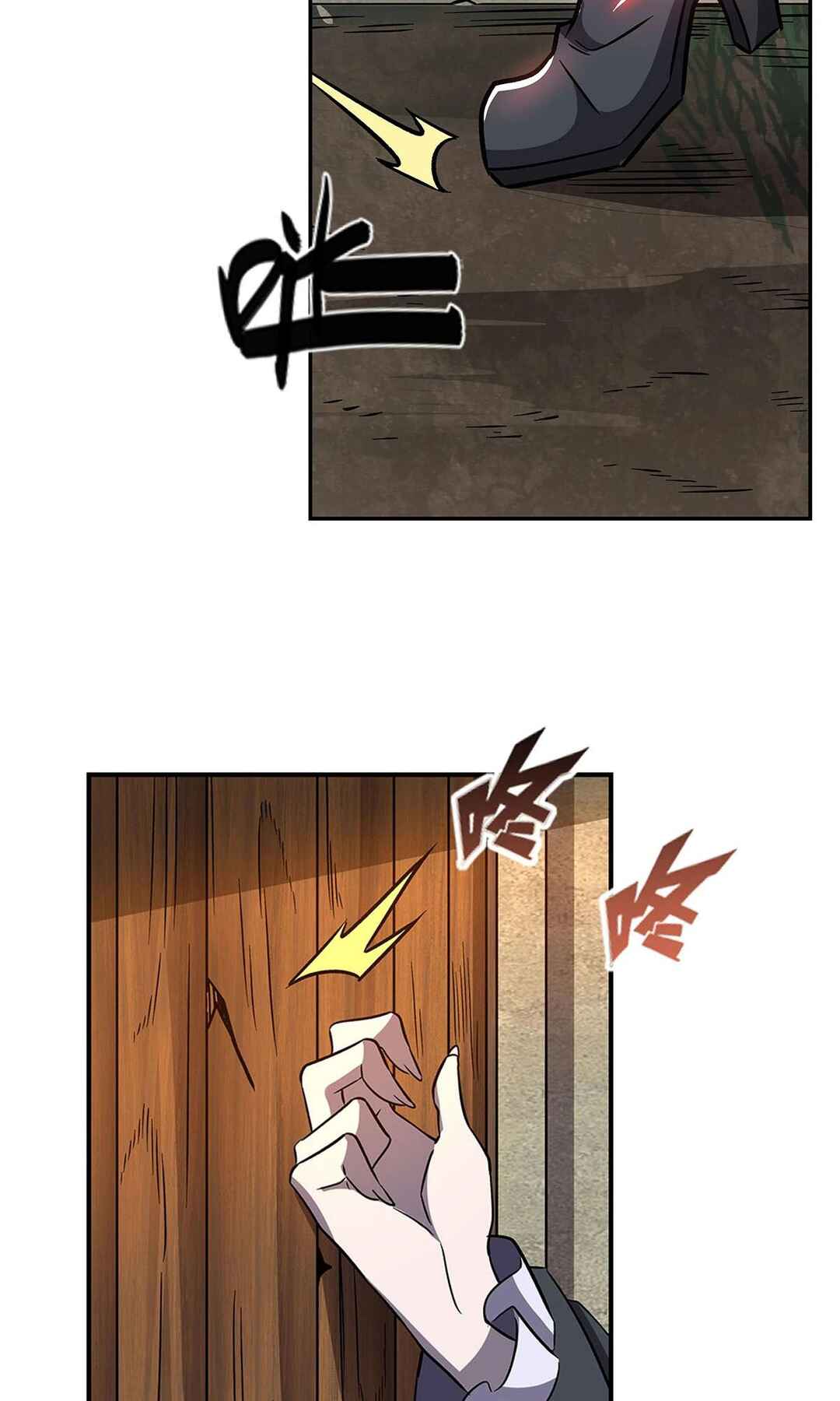 Chapter 290 - Page 34