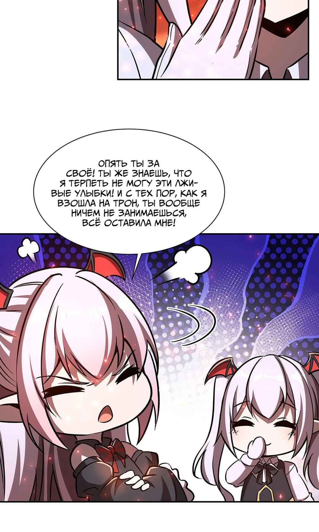 Chapter 290 - Page 9