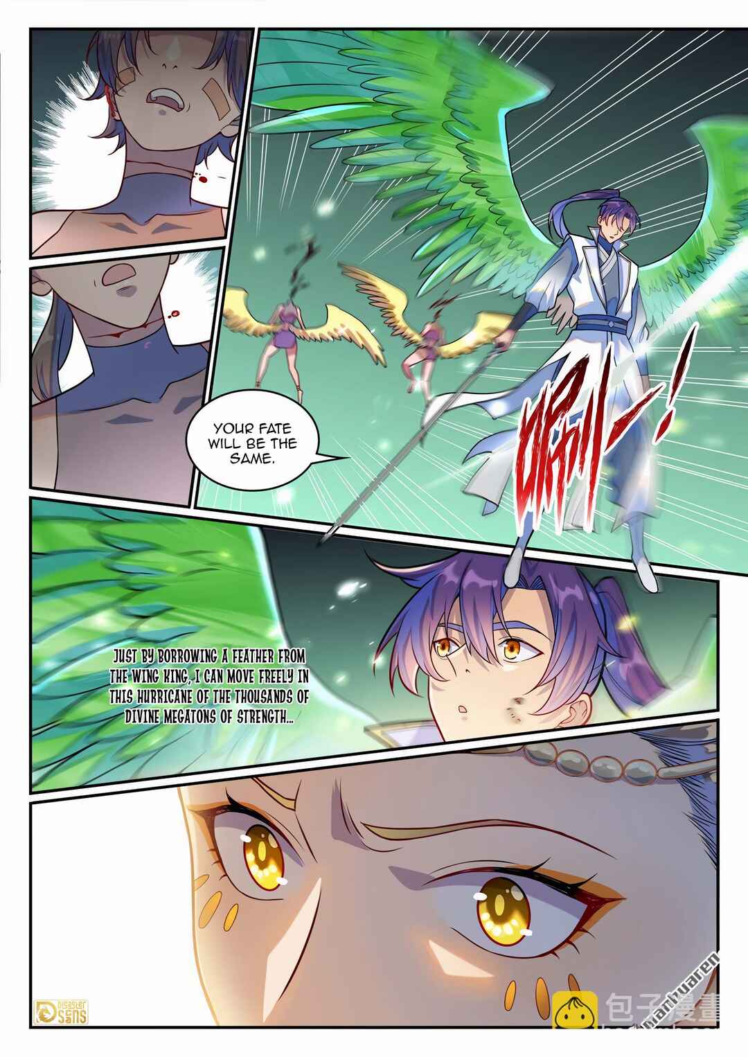 Chapter 1261 - Page 8