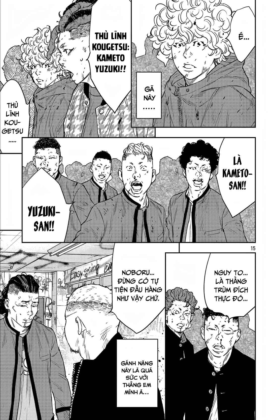 Chapter 99 - Page 15