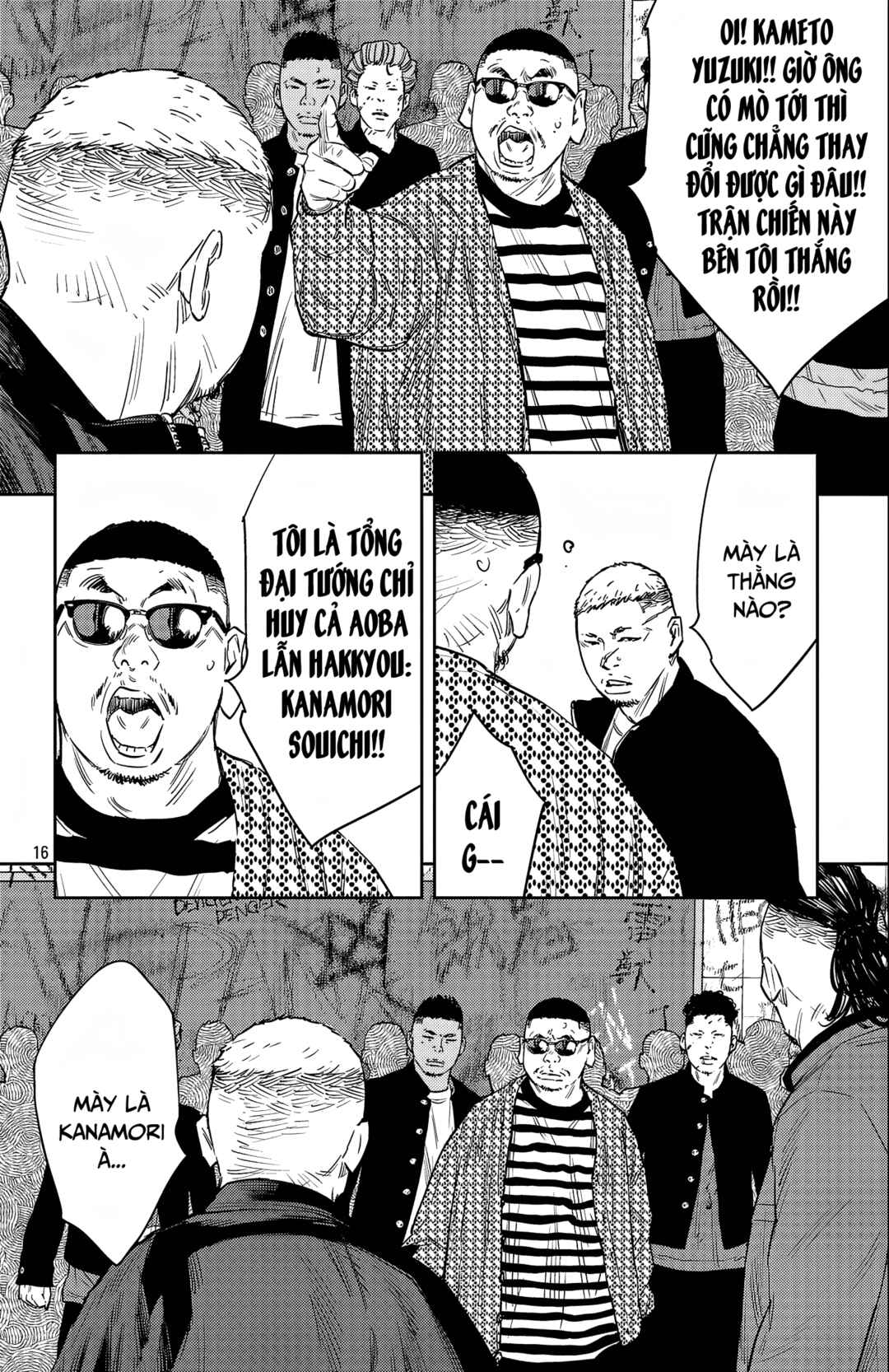 Chapter 99 - Page 16