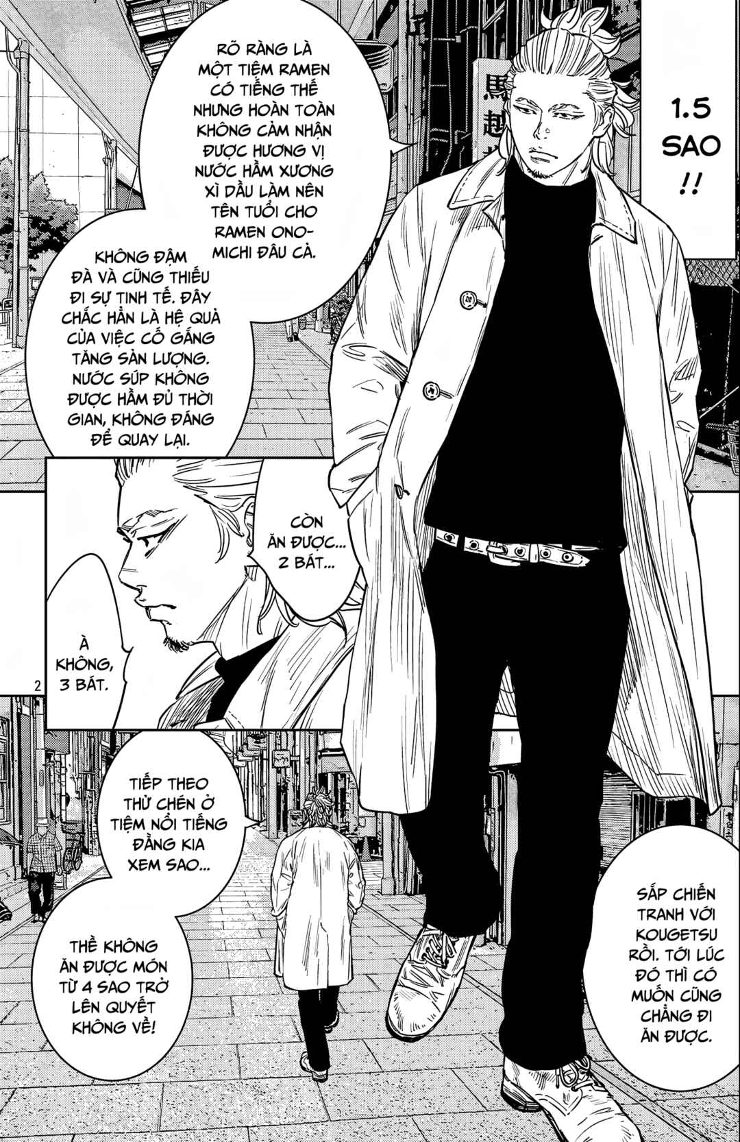 Chapter 99 - Page 3