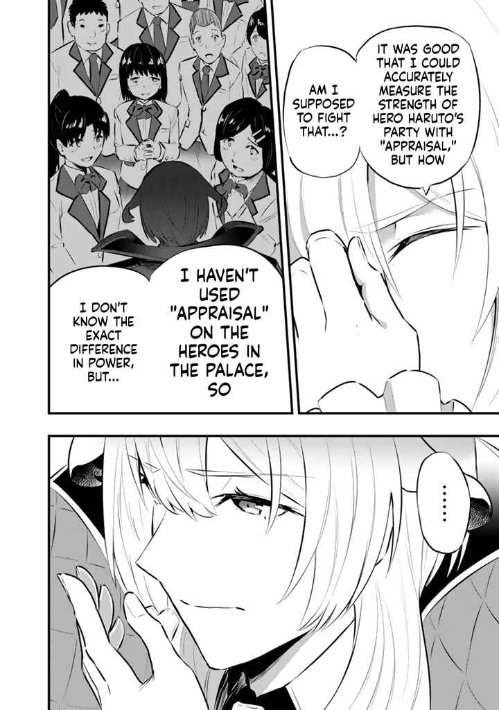 Chapter 22.2 - Page 7