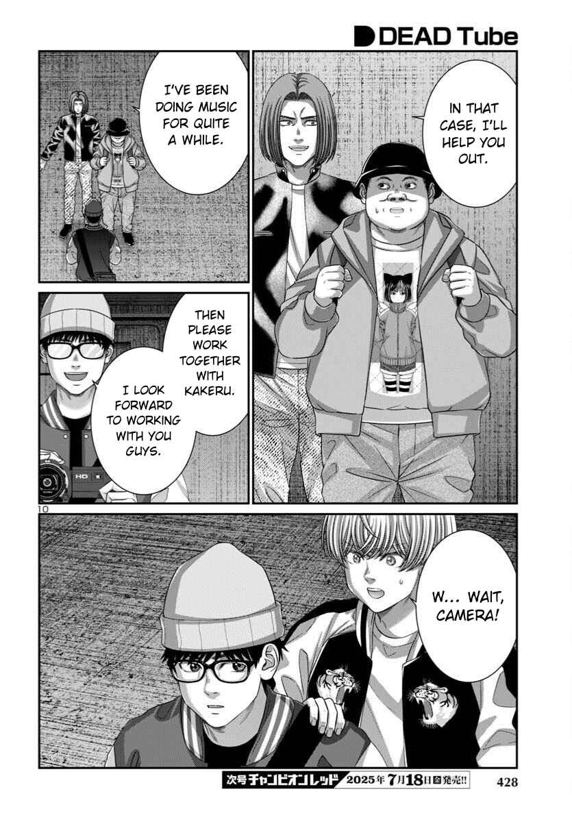 Chapter 108 - Page 11