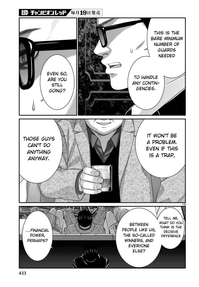 Chapter 108 - Page 16