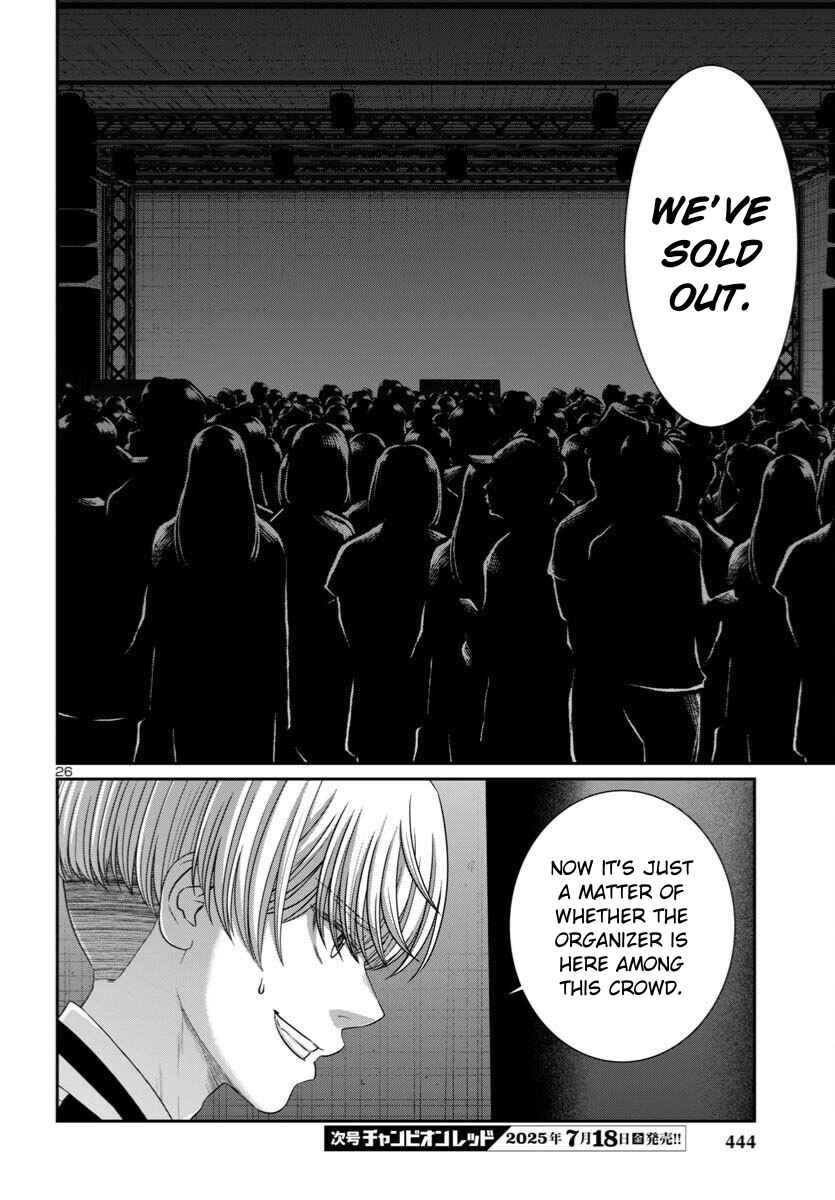 Chapter 108 - Page 27