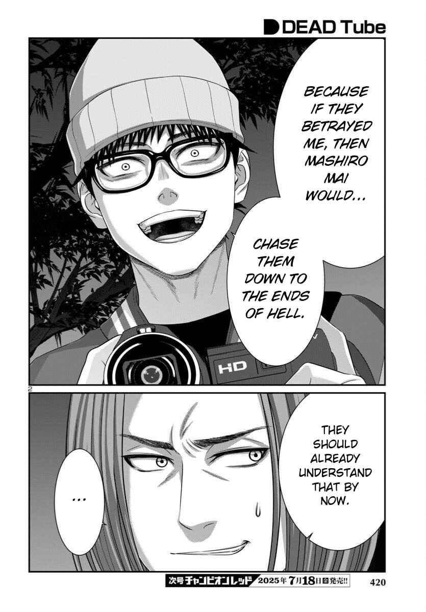 Chapter 108 - Page 3