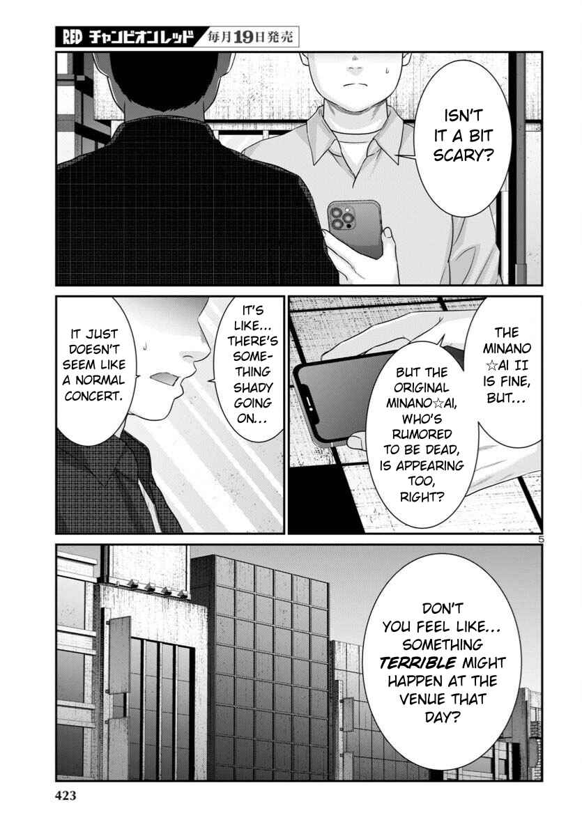 Chapter 108 - Page 6