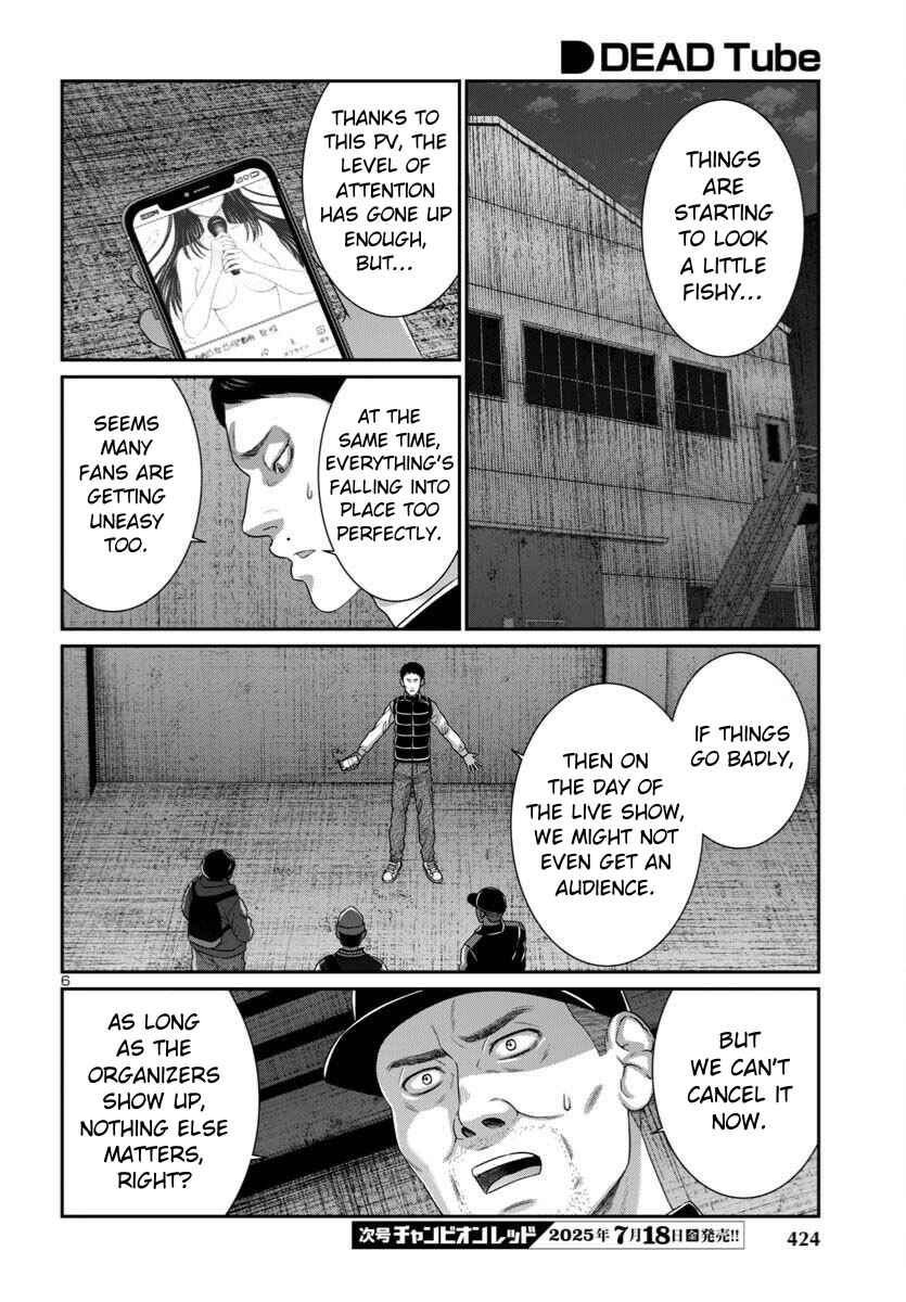 Chapter 108 - Page 7