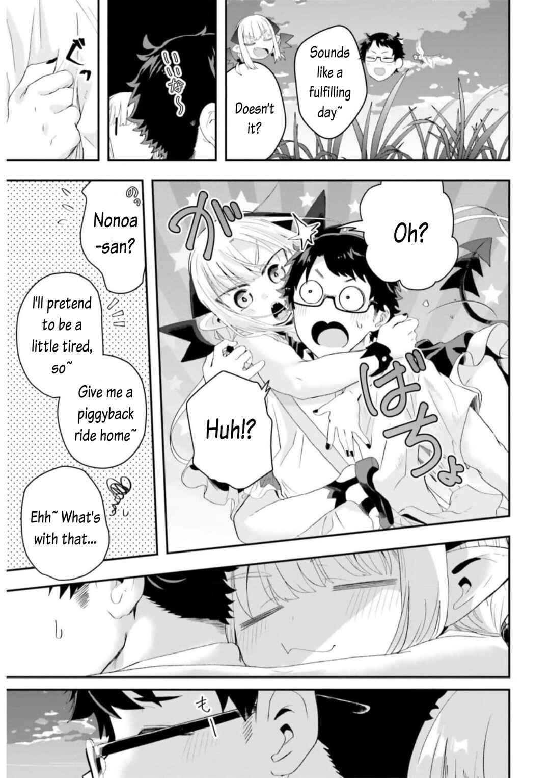 Chapter 14 - Page 2
