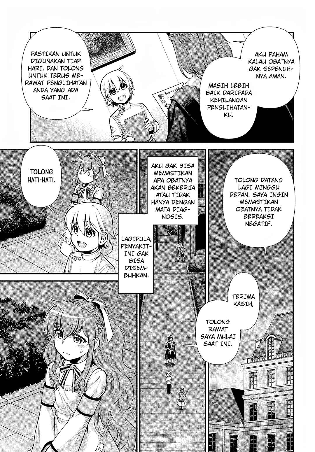 Chapter 44.2 - Page 17