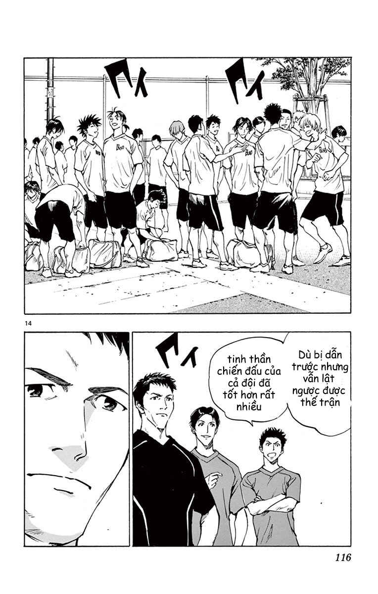 Chapter 193 - Page 14