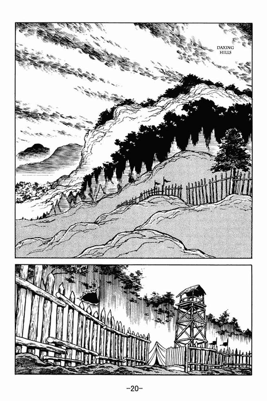 Chapter 6 - Page 18