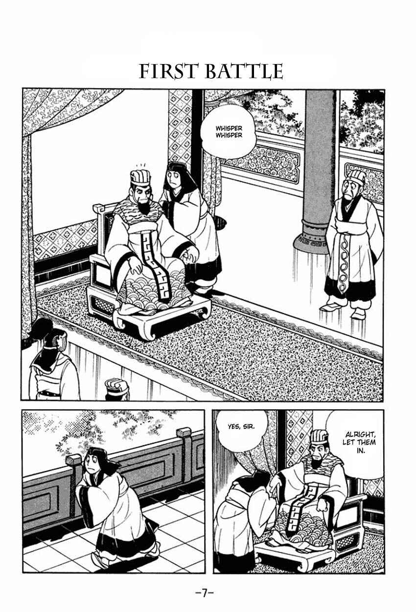 Chapter 6 - Page 5