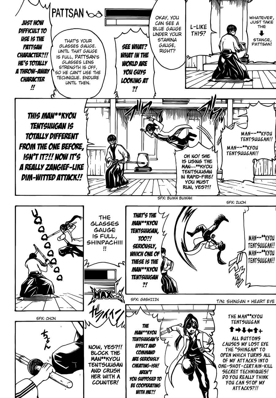 Chapter 486 - Page 12