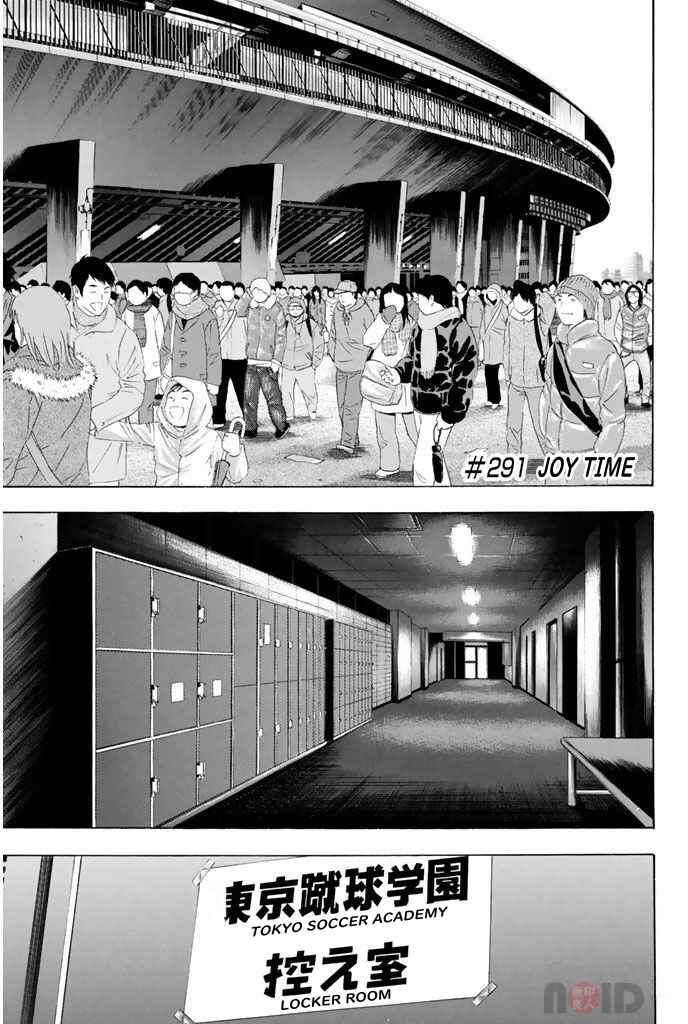 Chapter 291 - Page 1