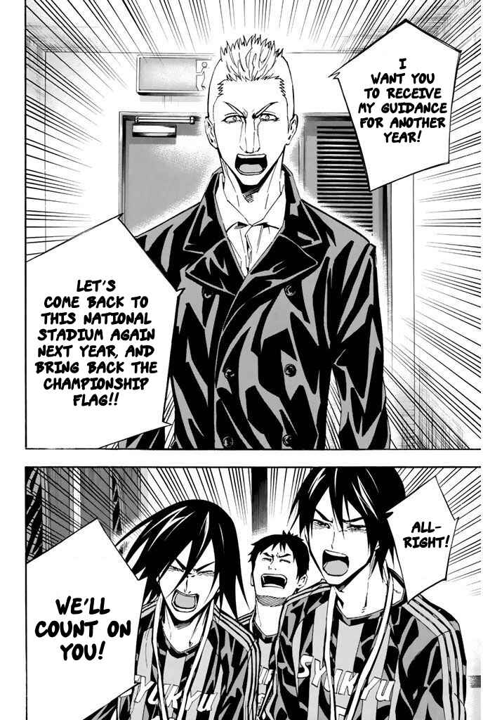 Chapter 291 - Page 6