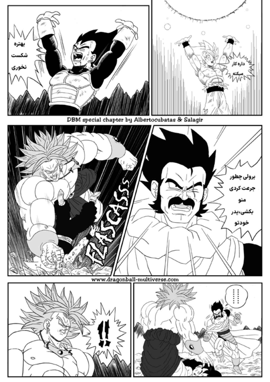 Chapter 8 - Page 10