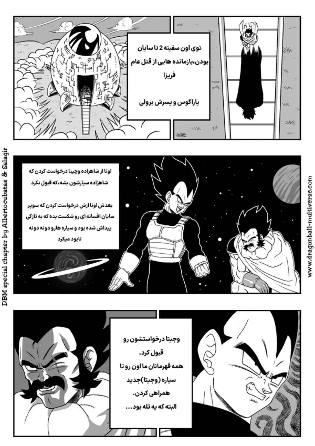 Chapter 8 - Page 5