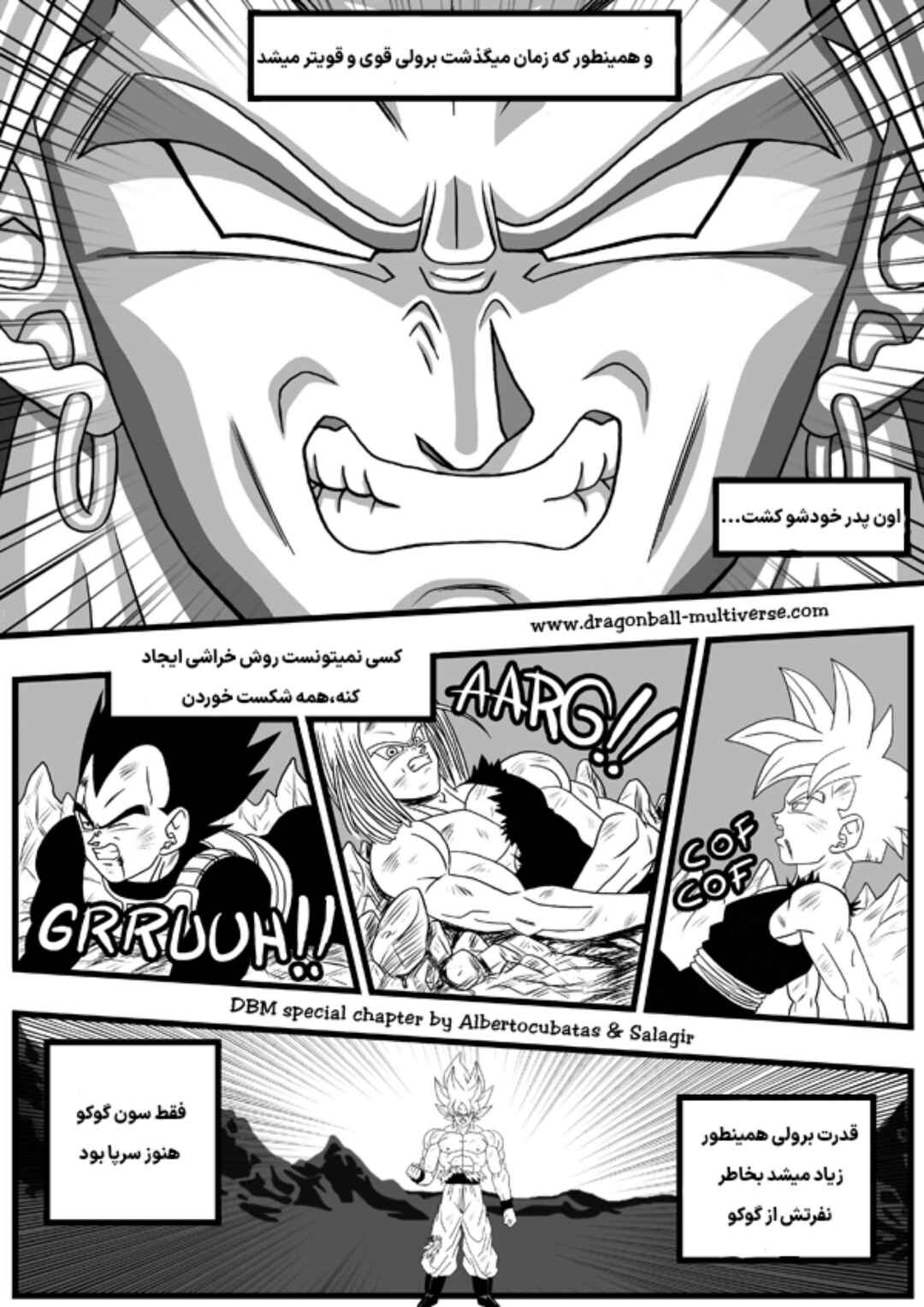 Chapter 8 - Page 7