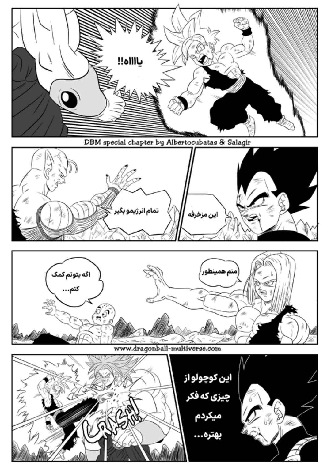 Chapter 8 - Page 8