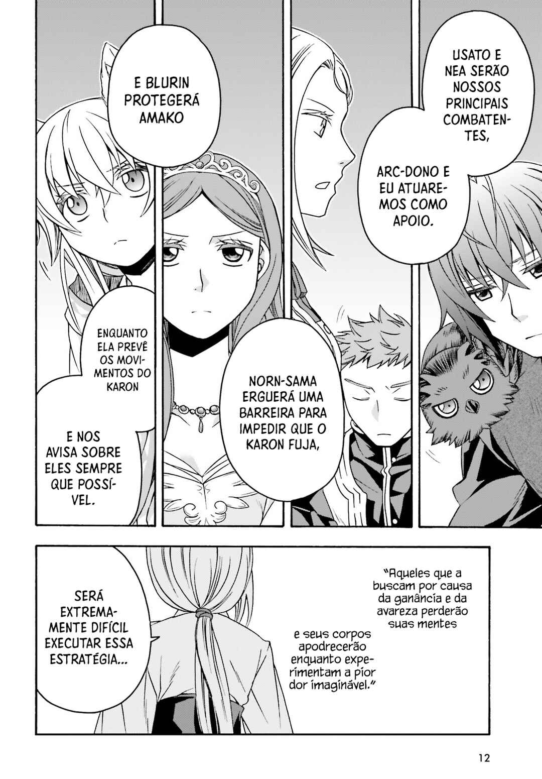 Chapter 70 - Page 5