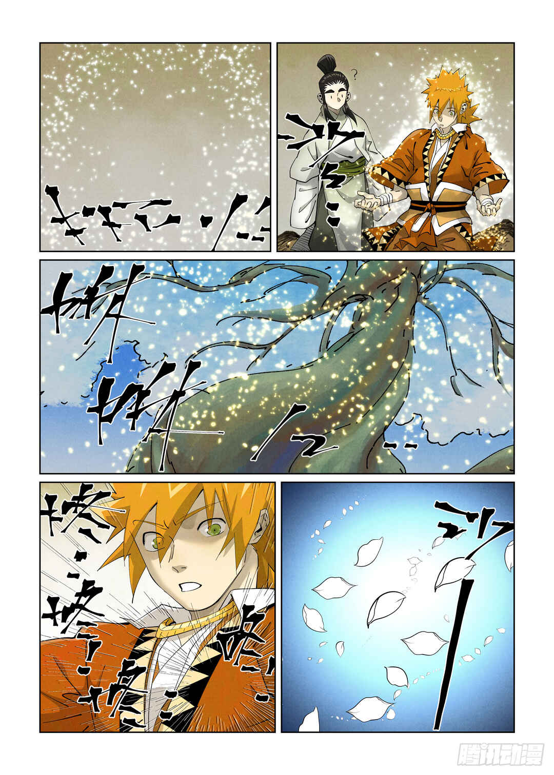 Chapter 411.5 - Page 3