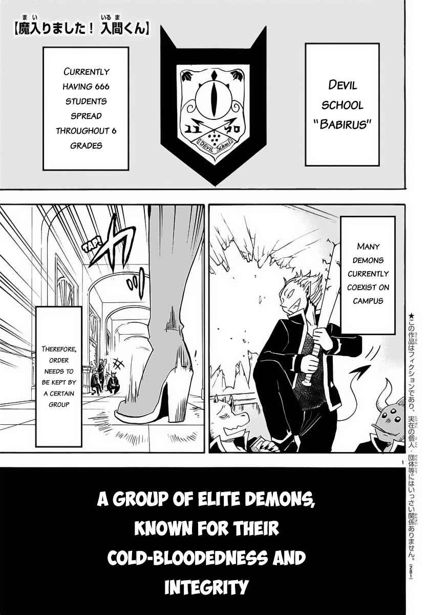 Chapter 10 - Page 3