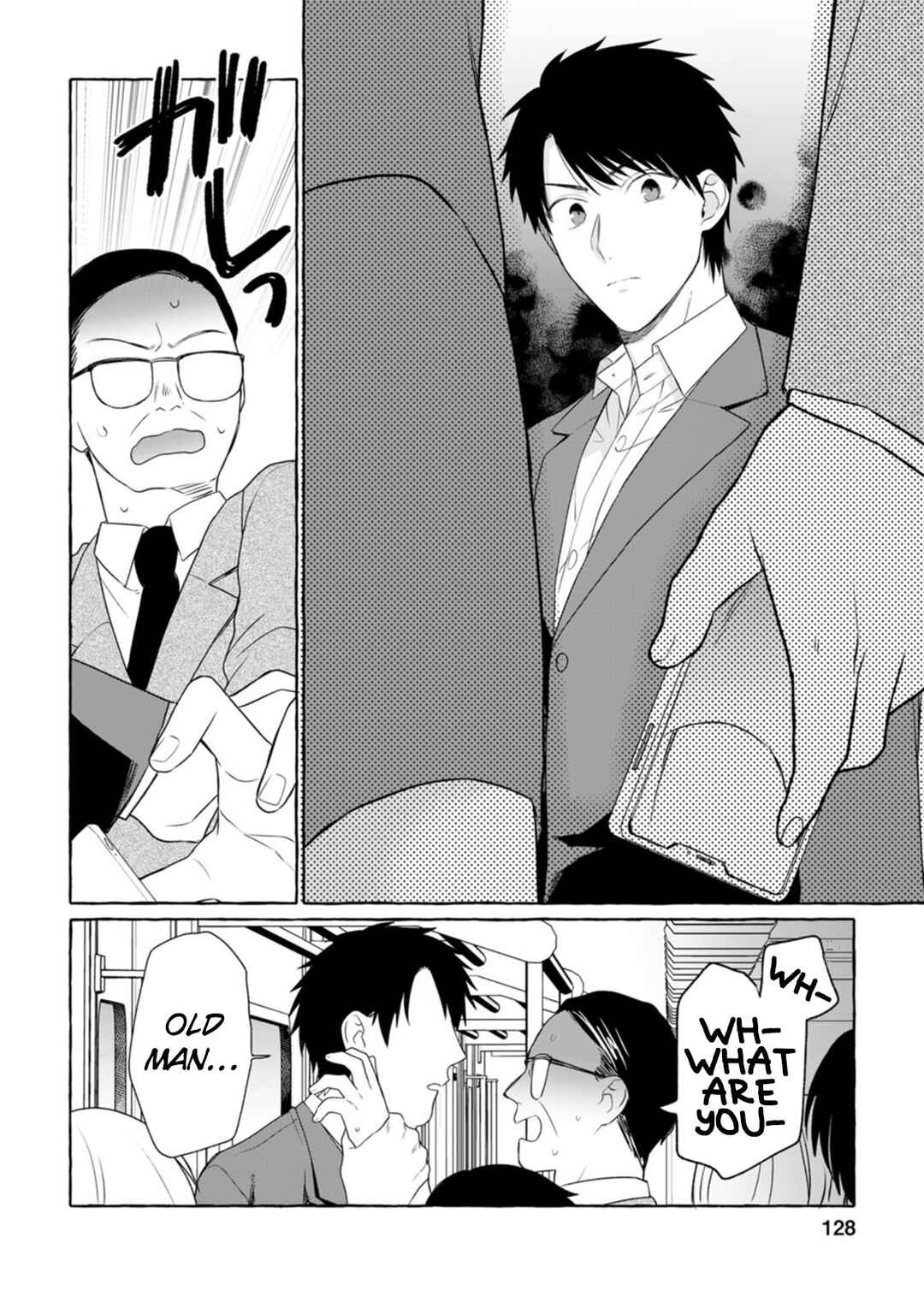 Chapter 5 - Page 7