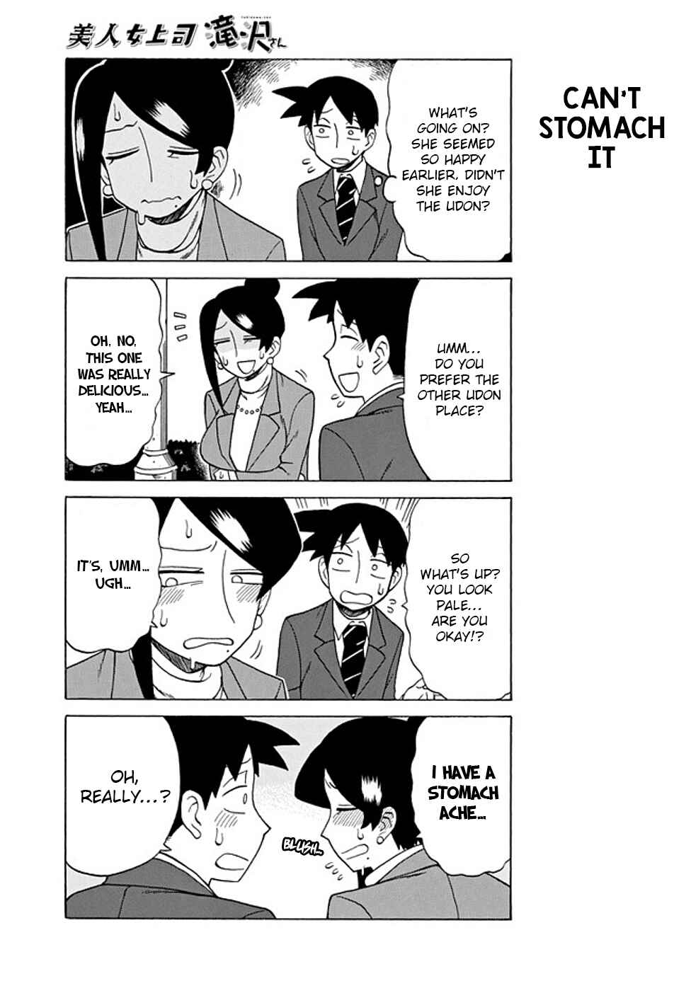 Chapter 62 - Page 3