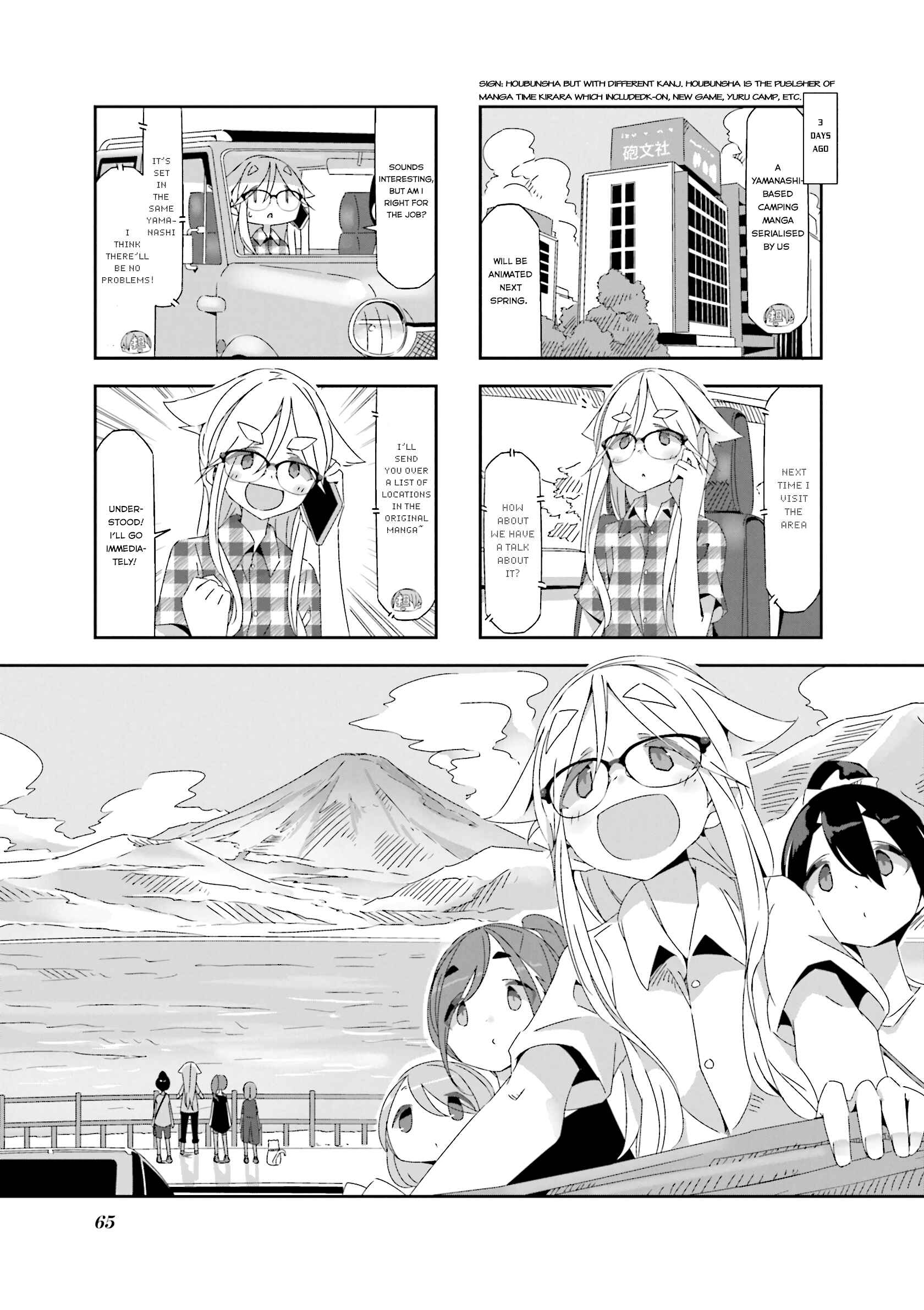 Chapter 7 - Page 1