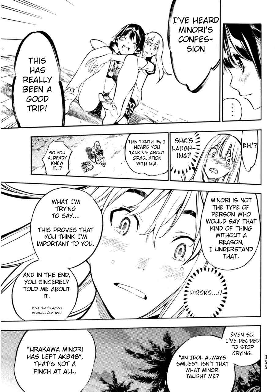 Chapter 218 - Page 8