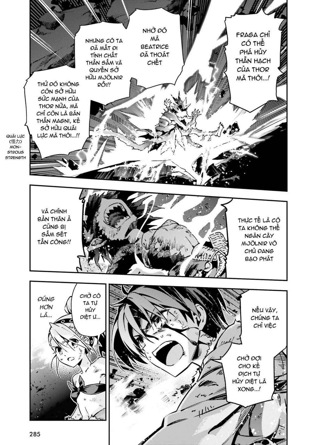 Chapter 50 - Page 12