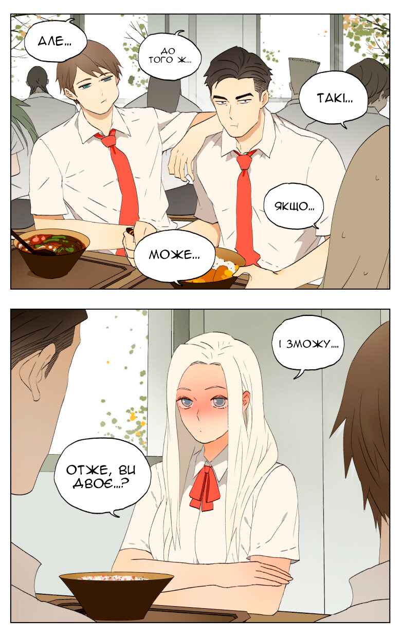 Chapter 34 - Page 13