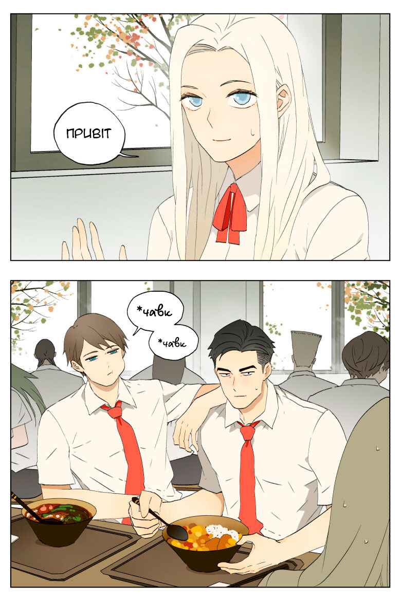 Chapter 34 - Page 2