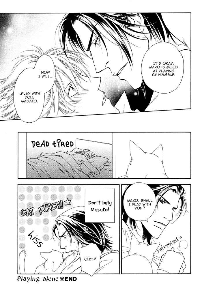 Chapter 5.5 - Page 15