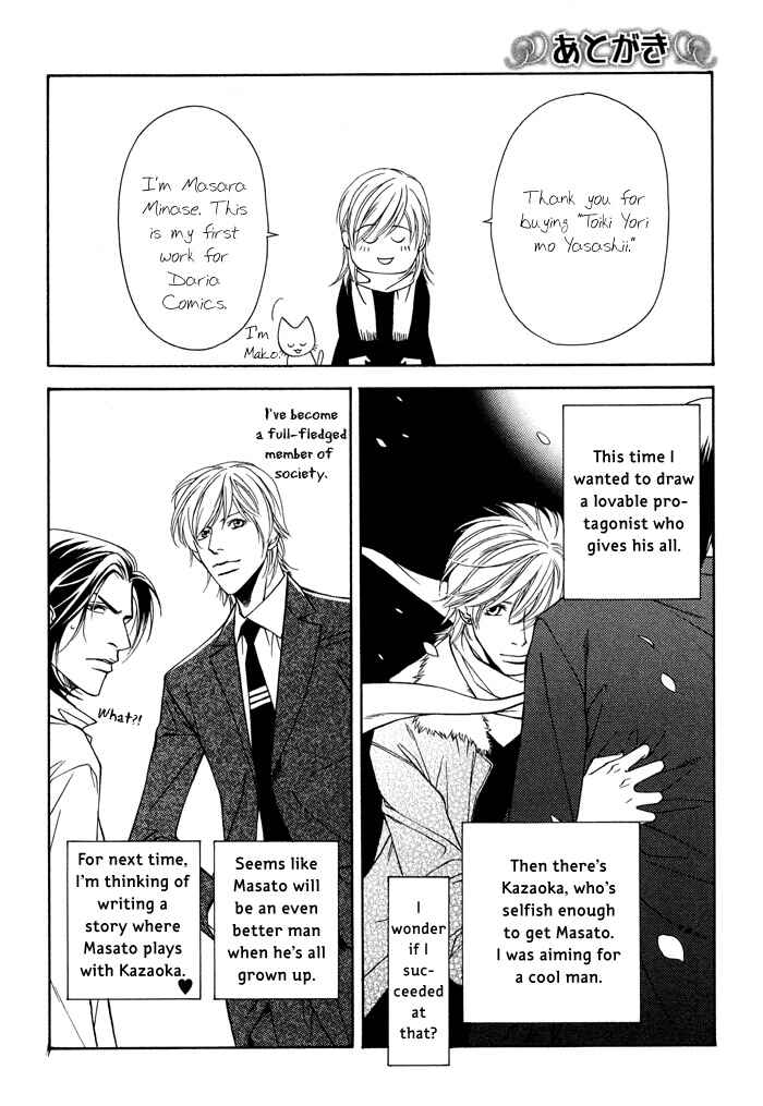 Chapter 5.5 - Page 16
