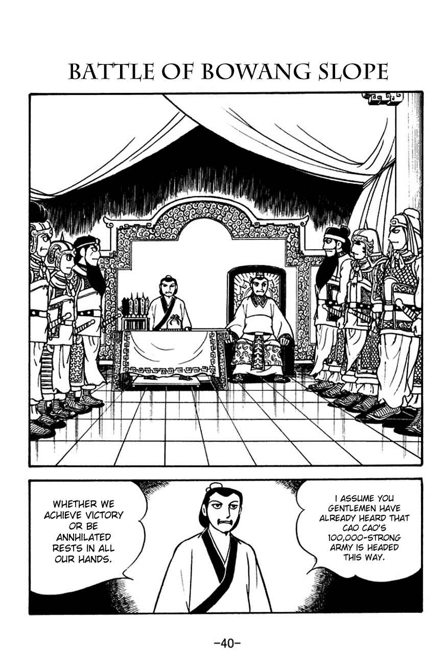 Chapter 118 - Page 1