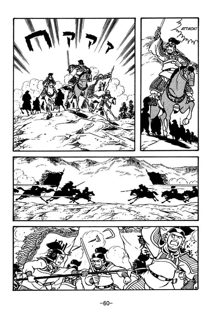 Chapter 118 - Page 21